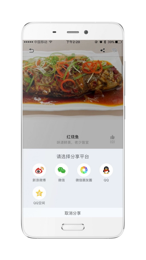 爸爸小炒图2