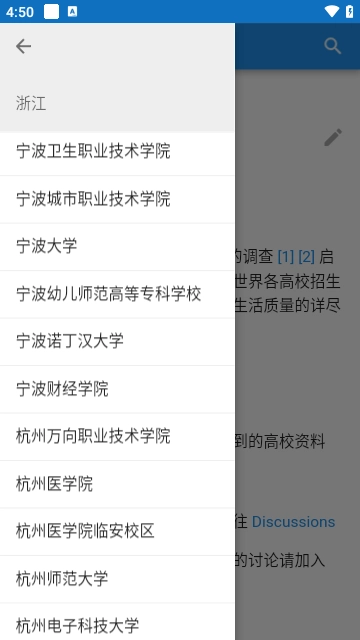 大学生活质量指北官方最新版(1)