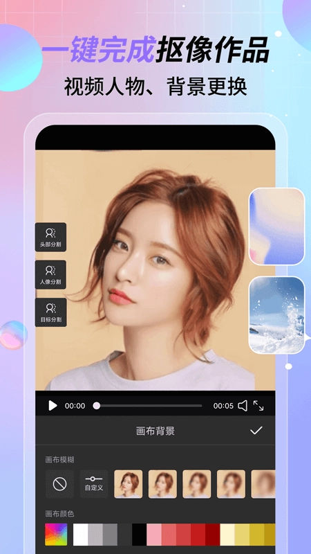 特效视频制作图1