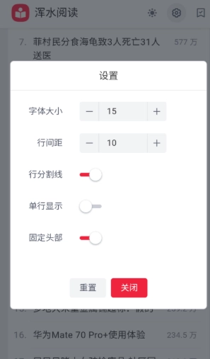浑水阅读图9