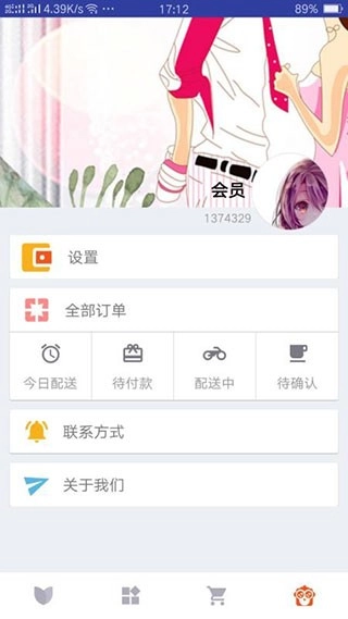 鲜花网图3