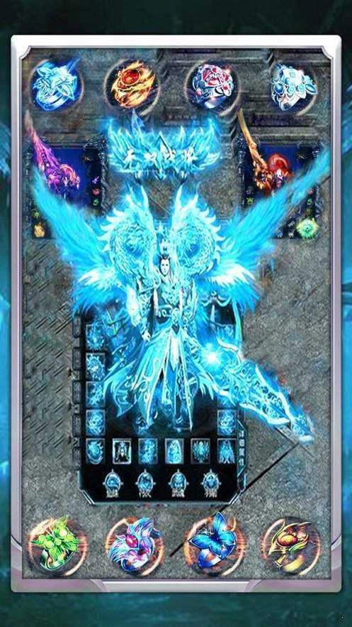 冰雪之巅(2)
