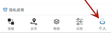 触控精灵去广告版图3