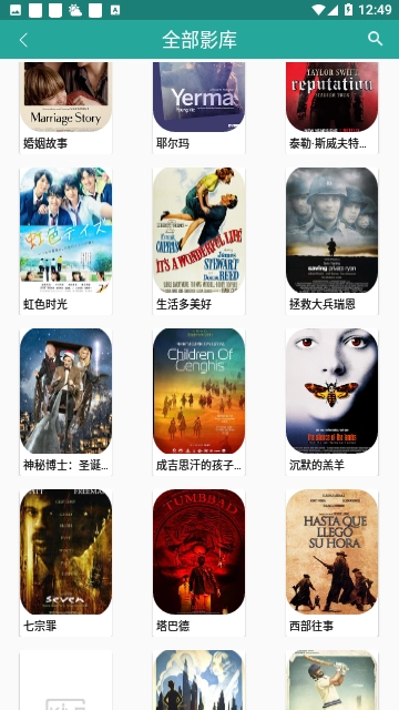奇特电影网图1