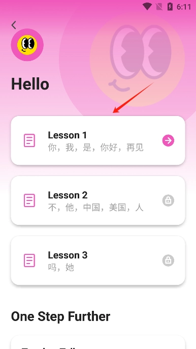 HelloChinese图6
