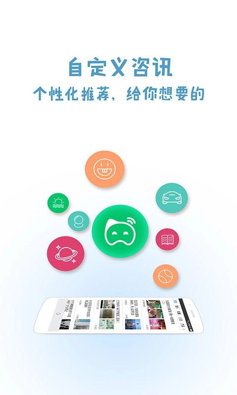 WiFi连连通图3