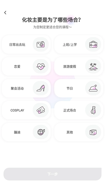 每妆图3