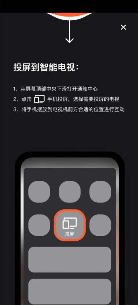 天天跳绳免费版图11