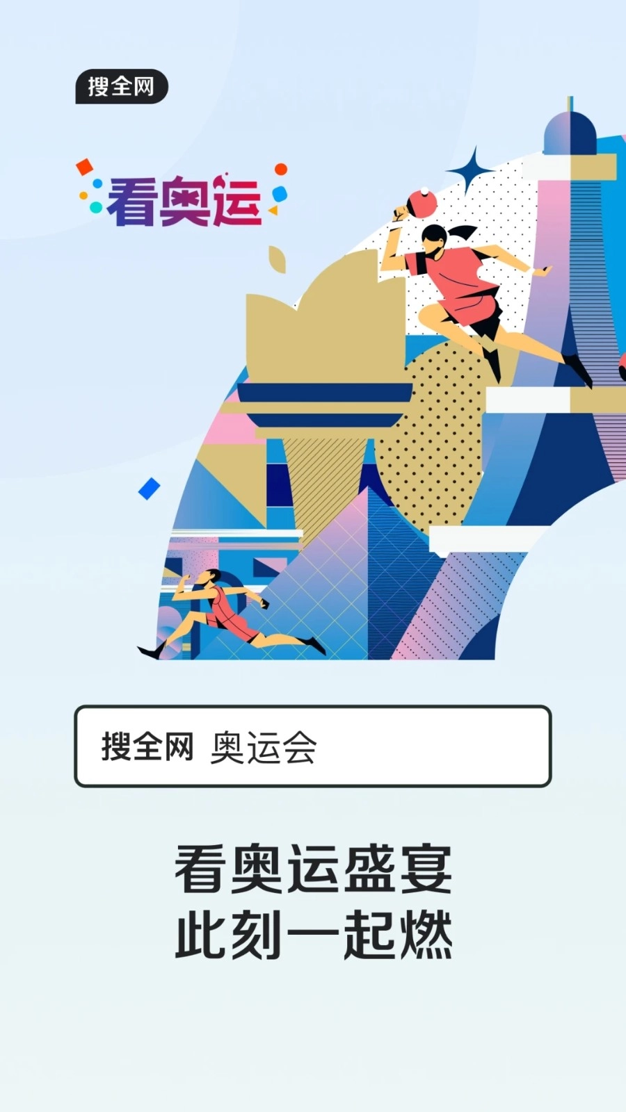 QQ浏览器安卓版(2)