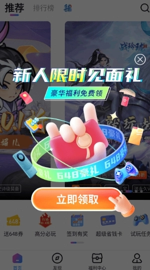 众玩