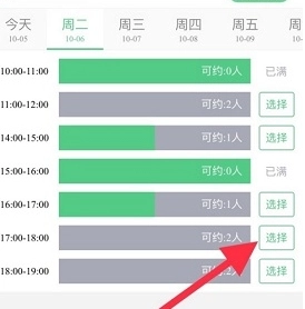 斑斑驾道截图6