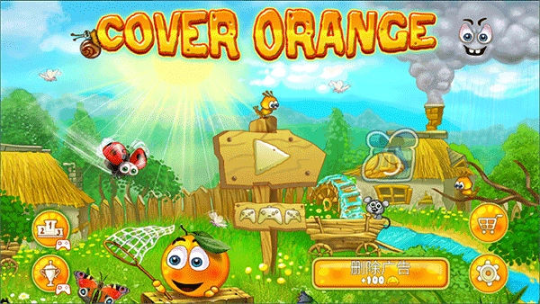 Cover Orange