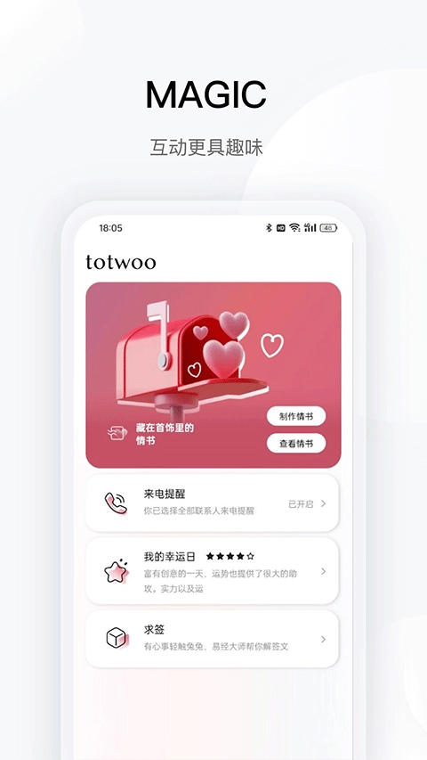 totwoo图2