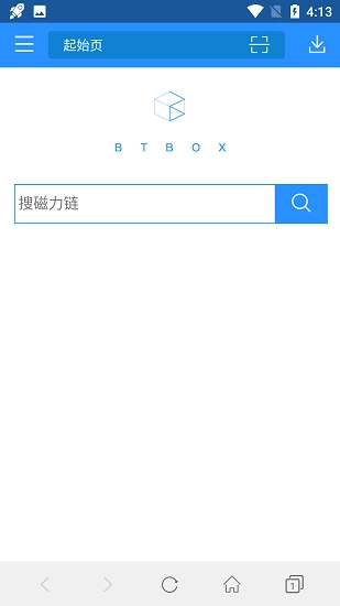 BT蚂蚁搜索引擎 图1