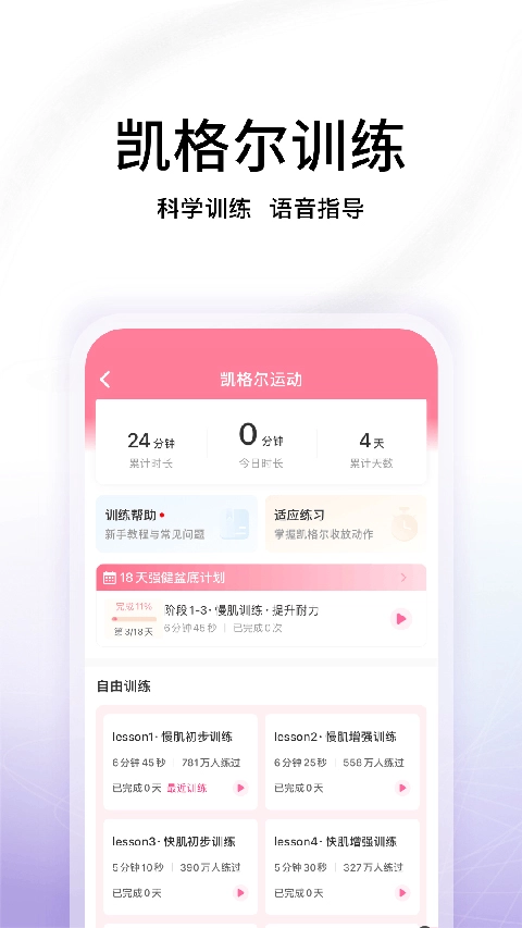 澜渟图4