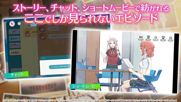 lovelive学园偶像祭2台服图1