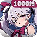 飞翔之光手机版