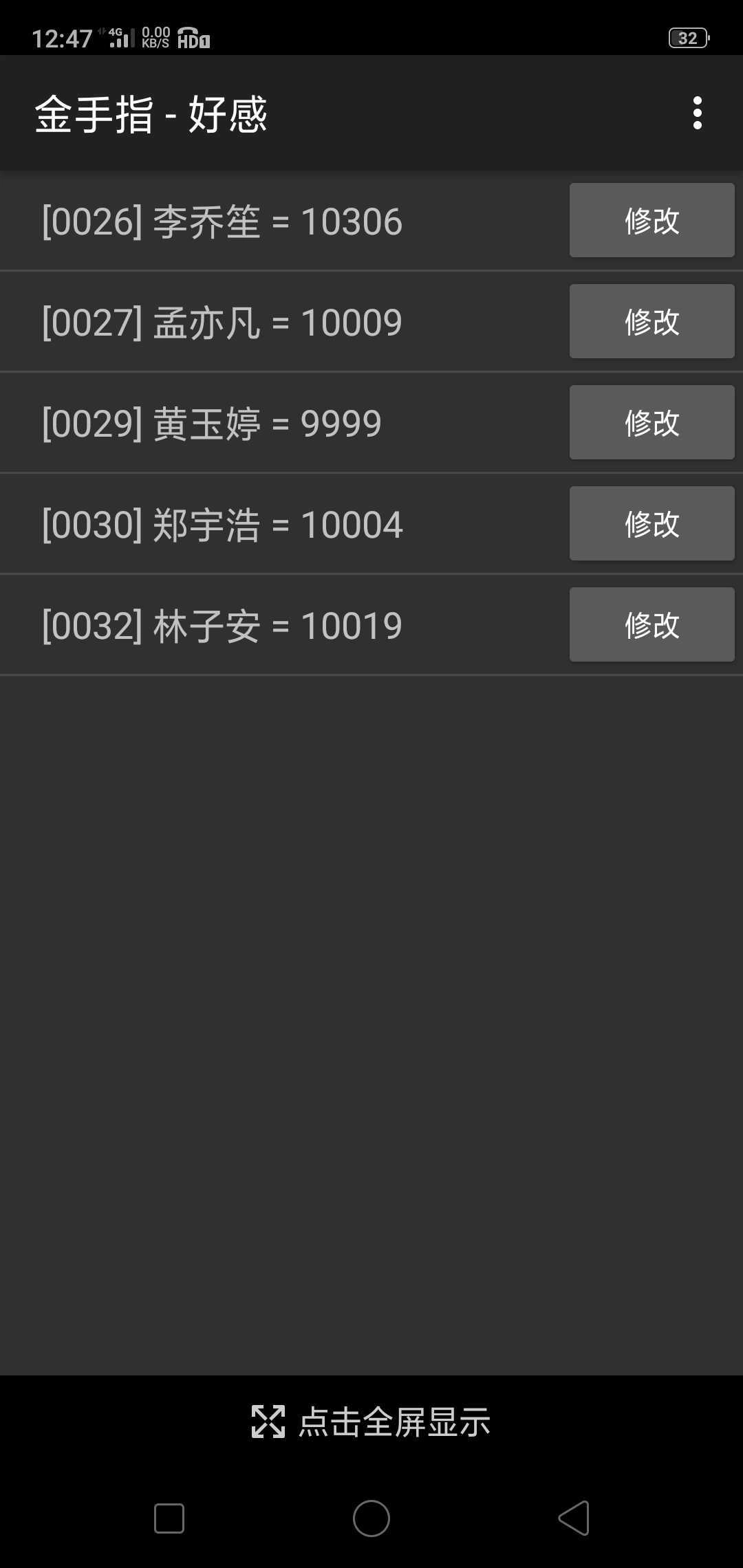 名媛蜜语1少女时代篇 (4)