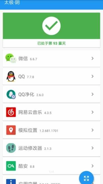 coolapkex 图1