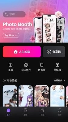 licowa彩虹拼图最新版图4