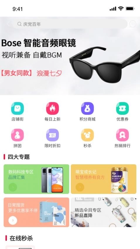 普兰村图3