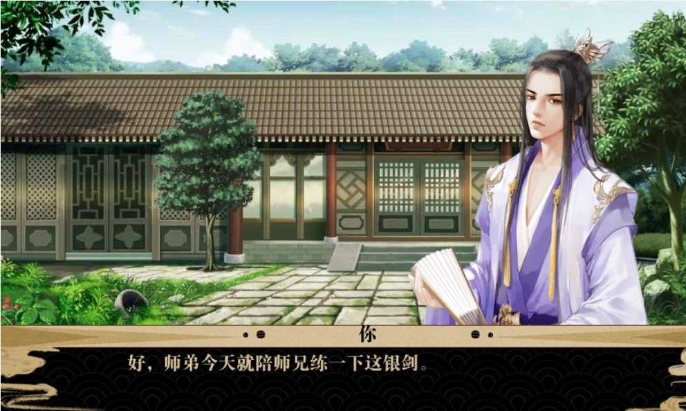 废少逆袭之仙途