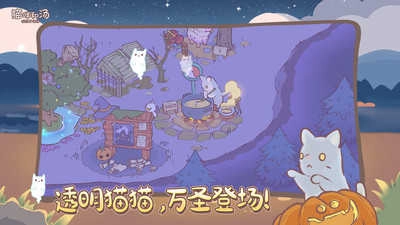猫咪和汤 图2