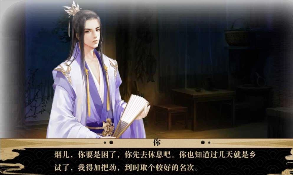 废少逆袭之仙途