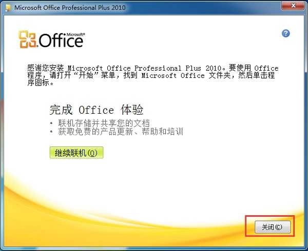 powerpoint2026免费版图3