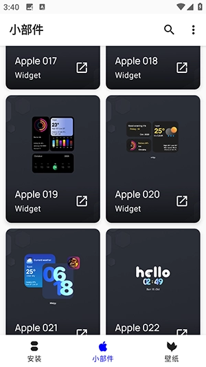 Apple Widgets 图3