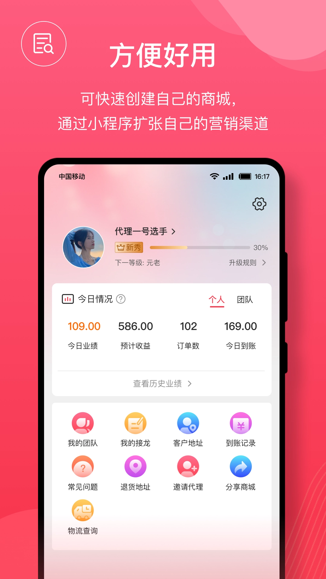 TFL购物 图3