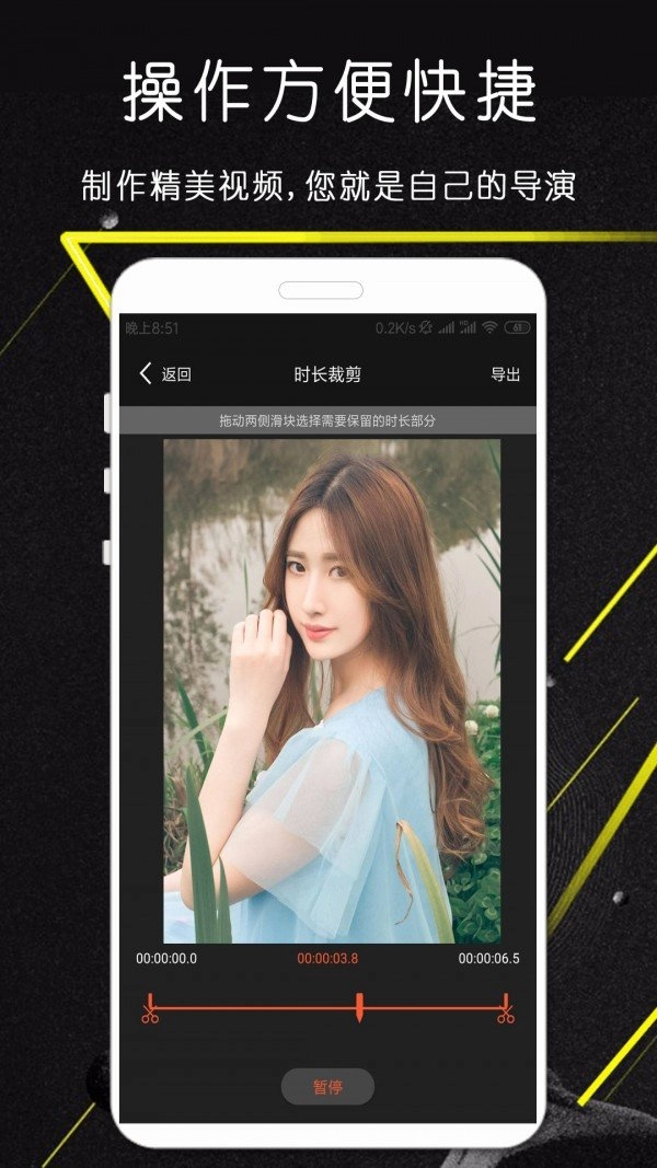 豆豆去水印图2