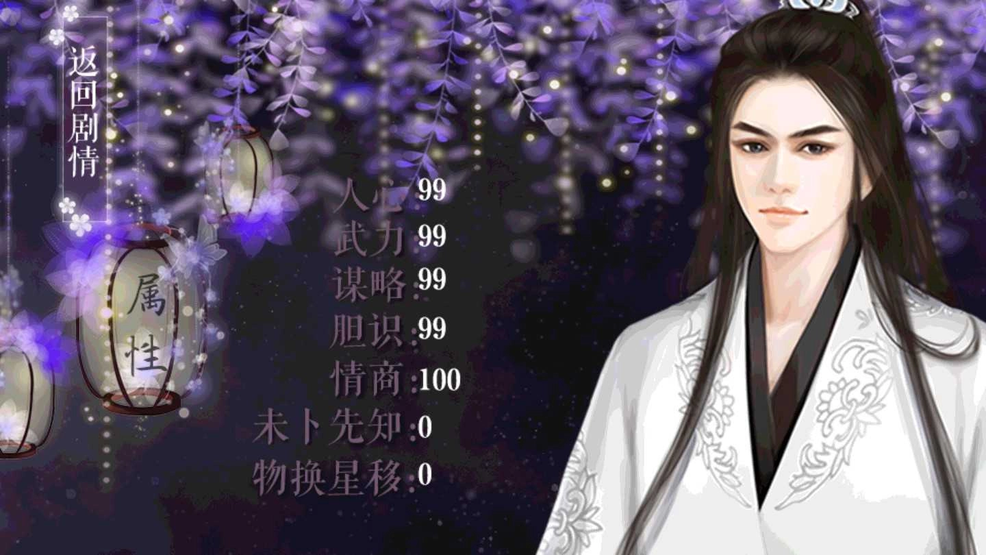 大明谜案泣血琥珀完结版