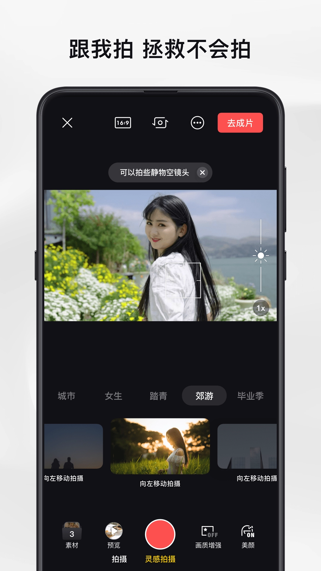 畅片免费 图3