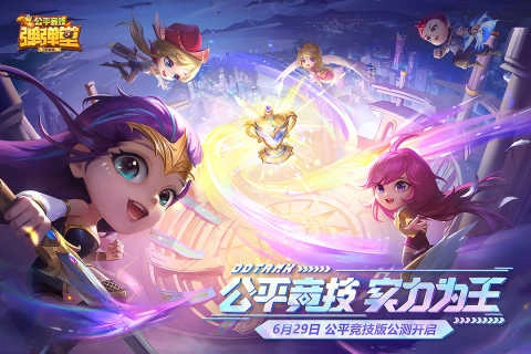 弹弹堂七道经典服 