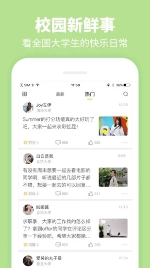 summer免费 图1