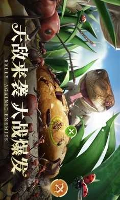 小小蟻國(guó)單機(jī)版圖2