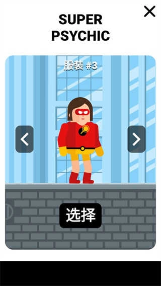超级英雄联盟无广告版图4