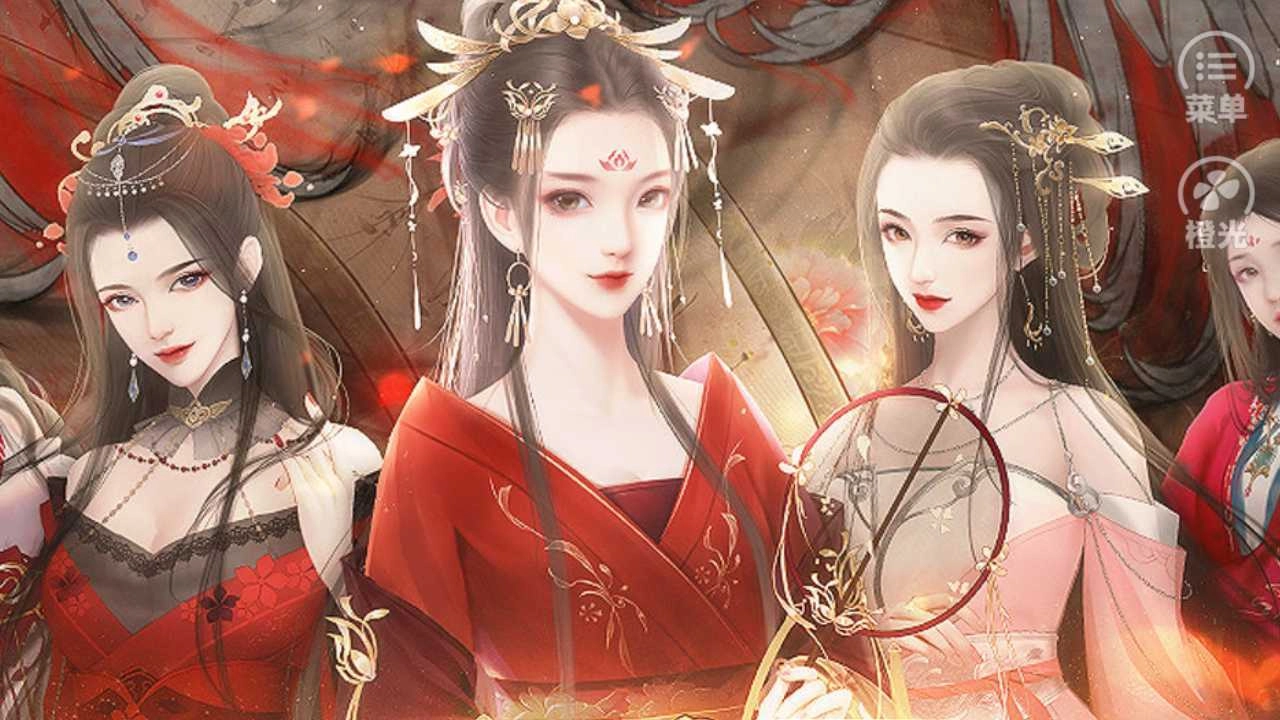 从此君王不早朝 (3)