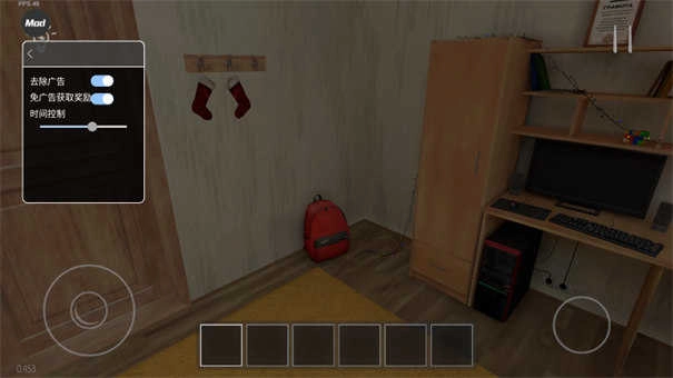 逃跑男孩黑客菜单53图3