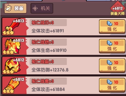 末世王者正版安卓下载