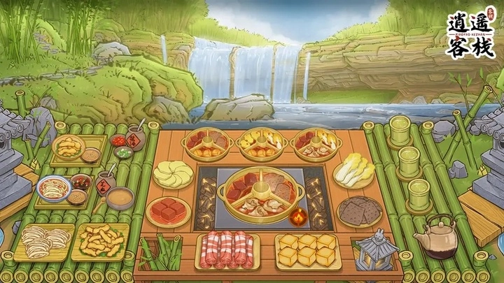 逍遥客栈正版图1