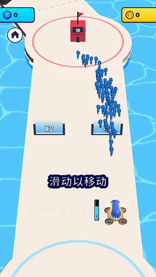 炮弹人冲冲冲最新版手机下载