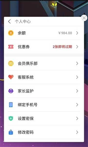 魅族游戏框架 图1
