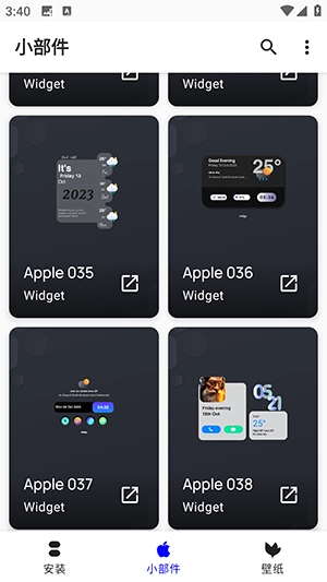 Apple Widgets 图1
