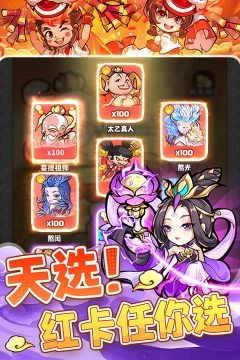 魔宠降临图5