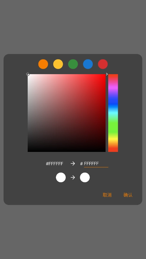 小朋手电筒2026 图1