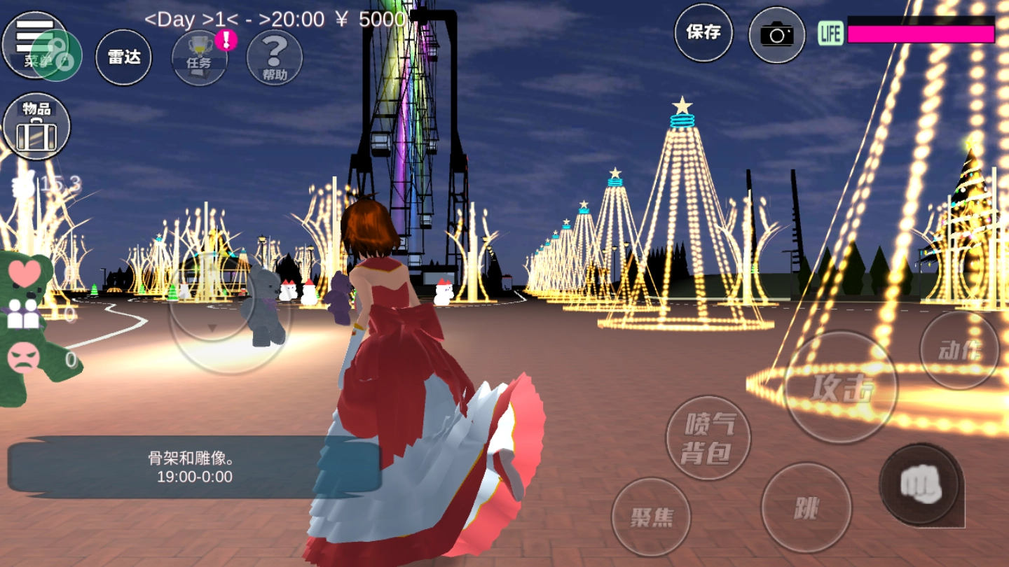 樱花校园模拟器修改器无广告38.20图1