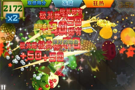 水果忍者国际服 