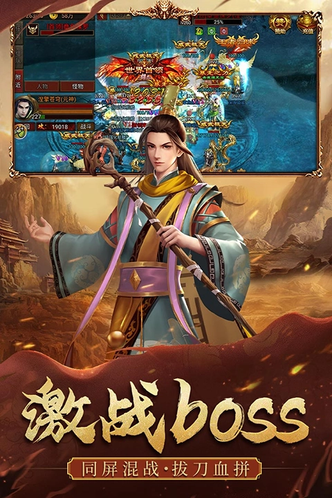 游戏截图